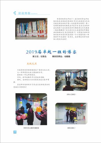 页码 (77) 页码 (77)